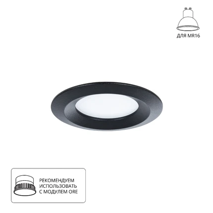 Точечный встраиваемый светильник Arte Lamp MIRA A2861PL-1BK